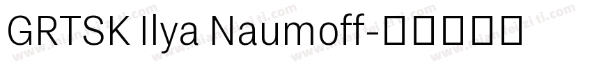 GRTSK Ilya Naumoff字体转换